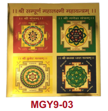 Stickerbazaar Micro Golden Yantra Sticker