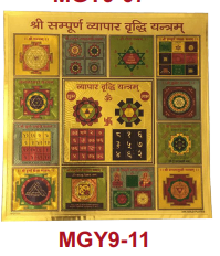 Stickerbazaar Micro Golden Yantra Sticker