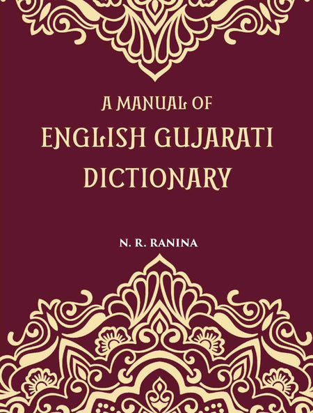 A Manual Of English-Gujarati Dictionary - Gyan Books