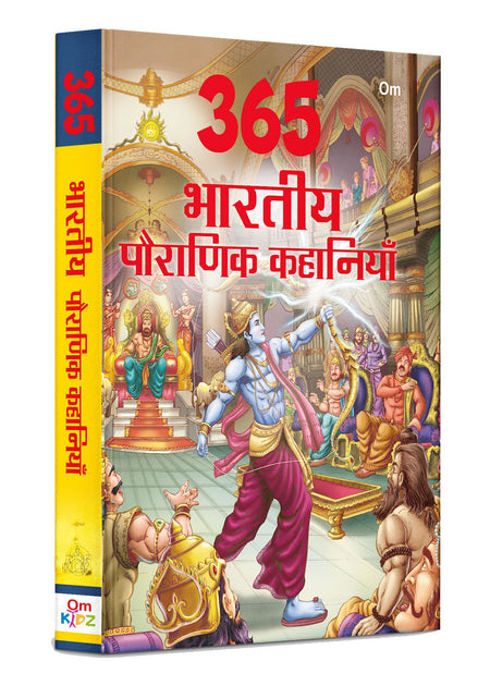 365 Tales from Indian Mythology (Hindi) - Om Books