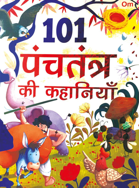 101 Panchatantra Stories (Paperback)_Hindi - Om Books