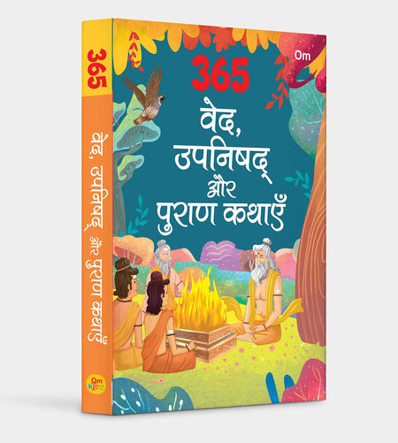 Story book: 365 Ved, Upanishad Aur Puraan Kathayein (Hindi) - Om Books