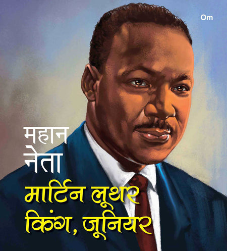 Mahaan Neta: Martin Luther King, Junior - Om Books