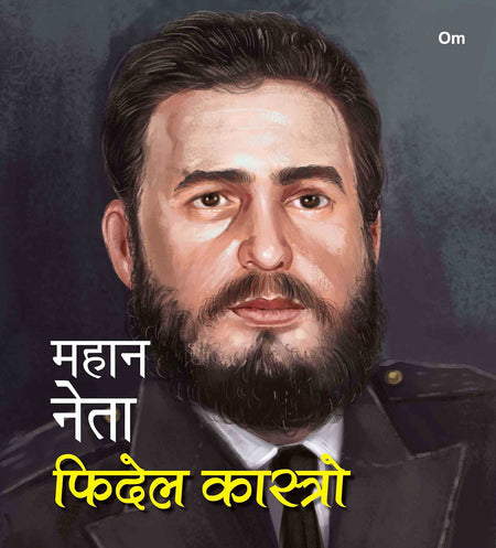 Mahaan Neta: Fidel Castro - Om Books