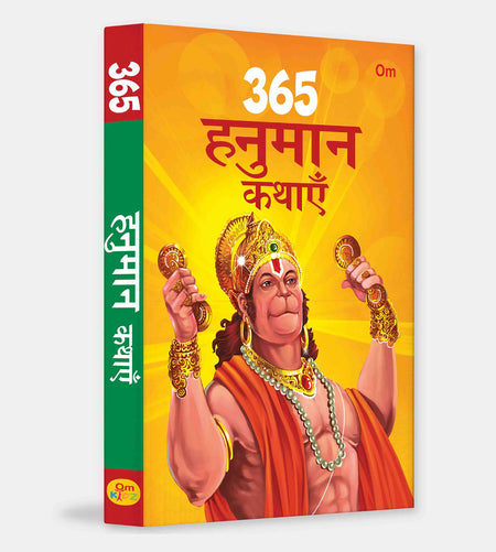 365 Hanuman Kathayein (HINDI) - Om Books