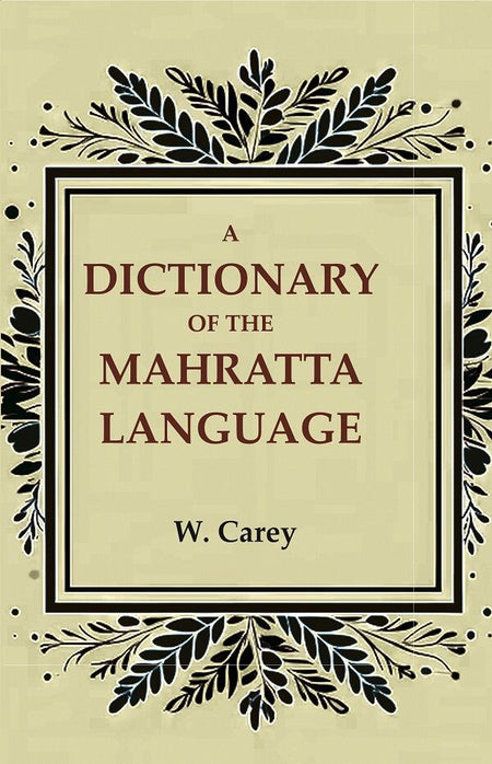 A Dictionary of the Mahratta Language - Gyan Books