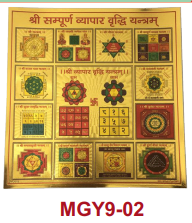 Stickerbazaar Micro Golden Yantra Sticker