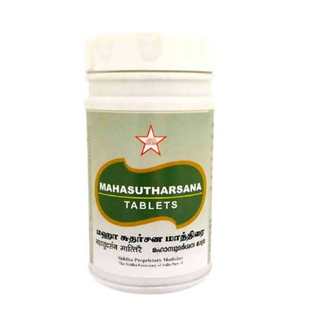 Skm Ayurveda Mahasutharsana Tablets