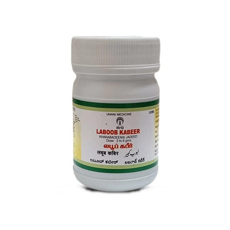 Impcops Ayurveda Laboob Kabeer Lehya