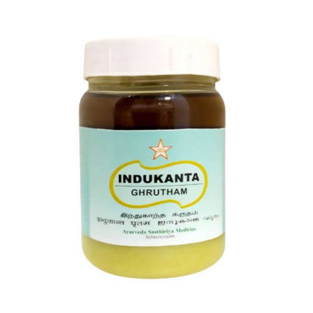 Skm Ayurveda Indukanta Ghrutham