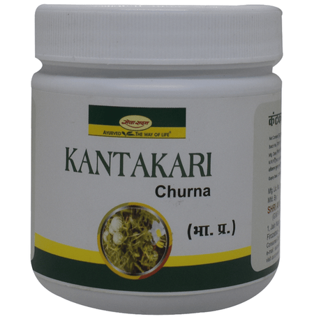 Seva Sadan Kantakari Churna