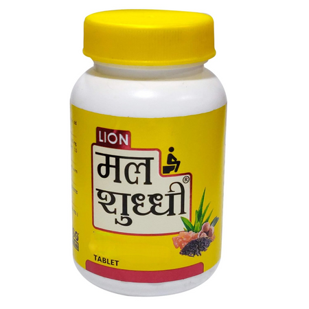 Lion Ayurveda Mal Shuddhi