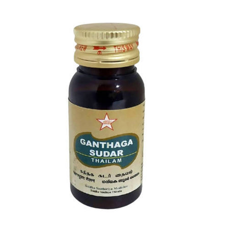 Skm Ayurveda Ganthaga Sudar Thailam