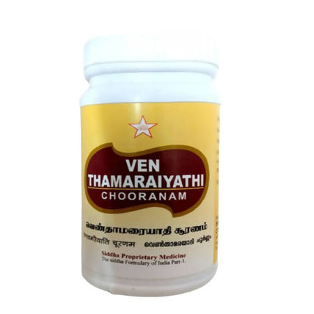 Skm Ayurveda Ven Thamaraiyathi Chooranam