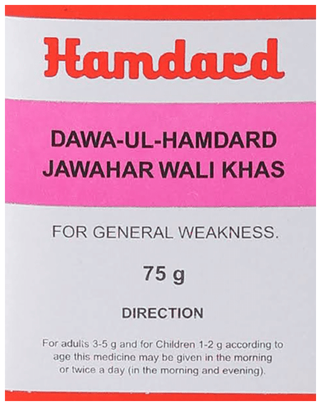 Hamdard Dawa-Ul-Hamdard Jawahar Wali Khas