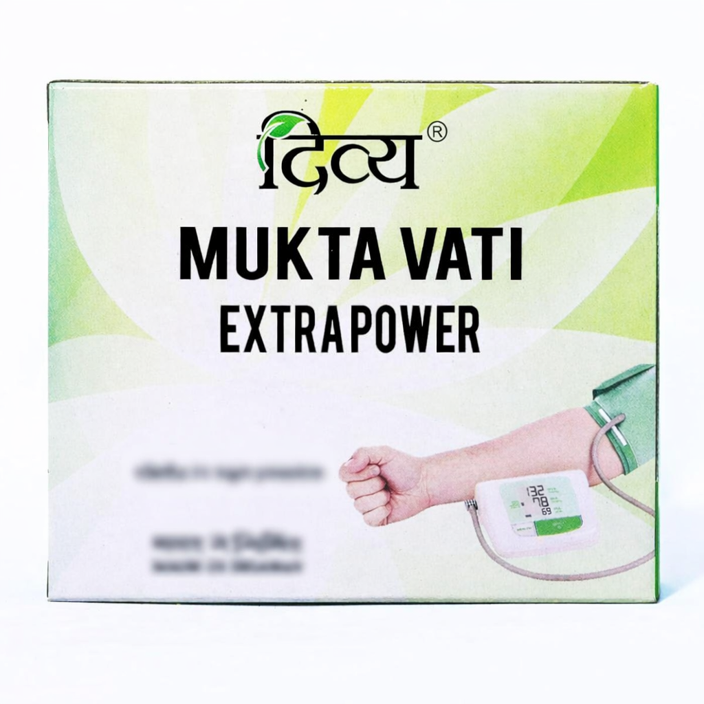 Patanjali Divya Mukta Vati Extra Power — Ayurvedic herbal wellness tablets available online in USA