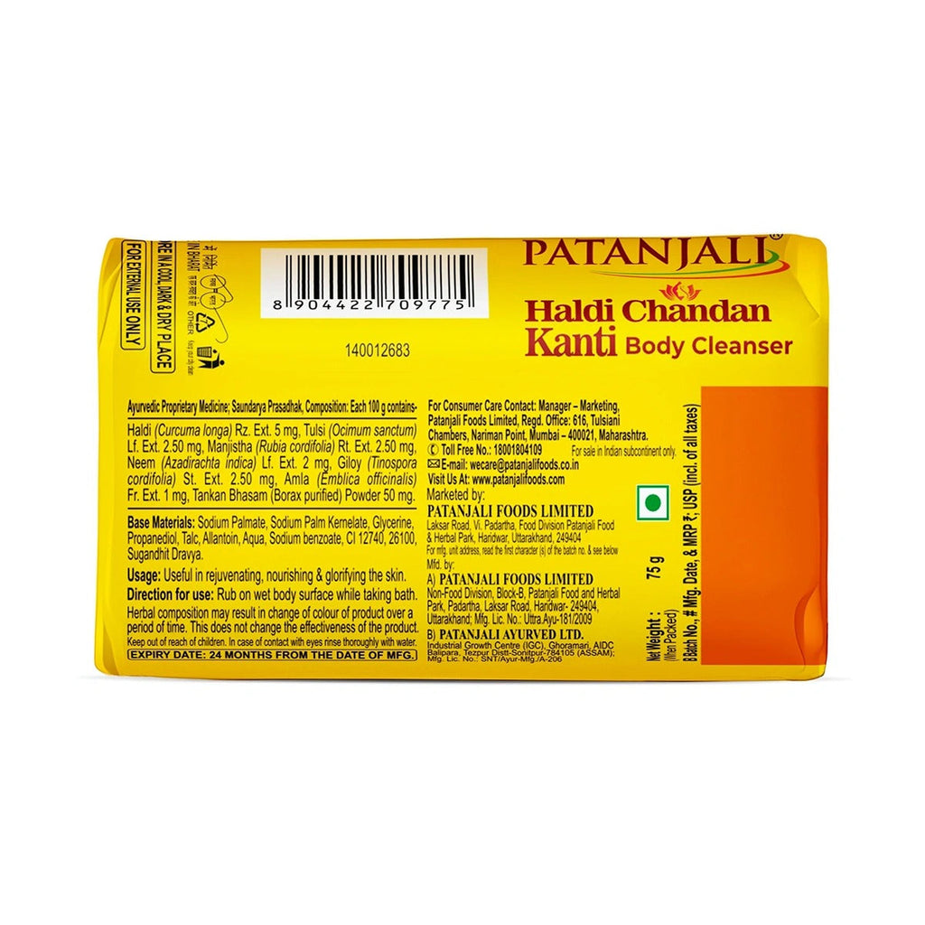 Patanjali Haldi Chandan Kanti Body Cleanser - Distacart