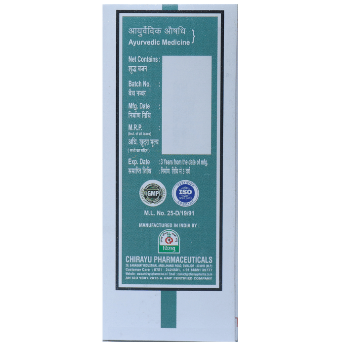 Chirayu Neem Oil