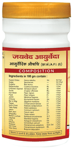 Jaived Ayurveda Supari Pak