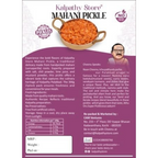 Kalpathy Store Mahani Pickle