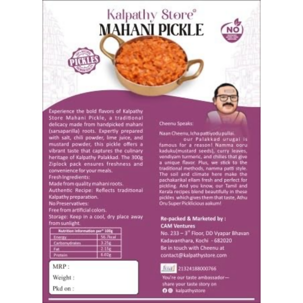 Kalpathy Store Mahani Pickle