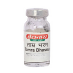 Baidyanath Jhansi Tamra Bhasma - Distacart