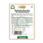 Ammae Vathakuzhambu - Distacart