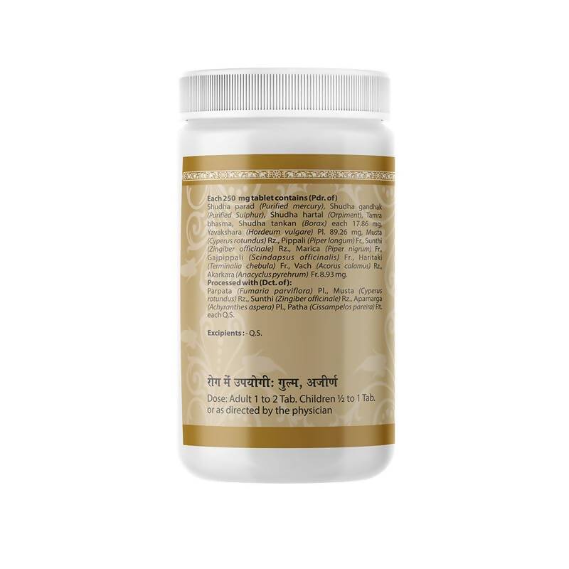 Uma Ayurveda Gulmkalanal Ras Tablets - Distacart