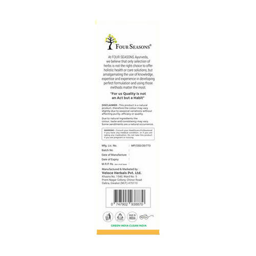Four Seasons Papaya Leaf Juice - Distacart