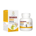 Pentacare Ayurveda Swayambhuva Guggulu - Distacart