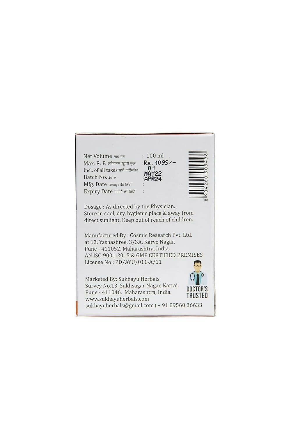 Sukhayu Herbals Mahatriphal Ghrita - Distacart