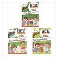 UKG Kids ACE All-in-One Early learning Worksheets (KG 2)