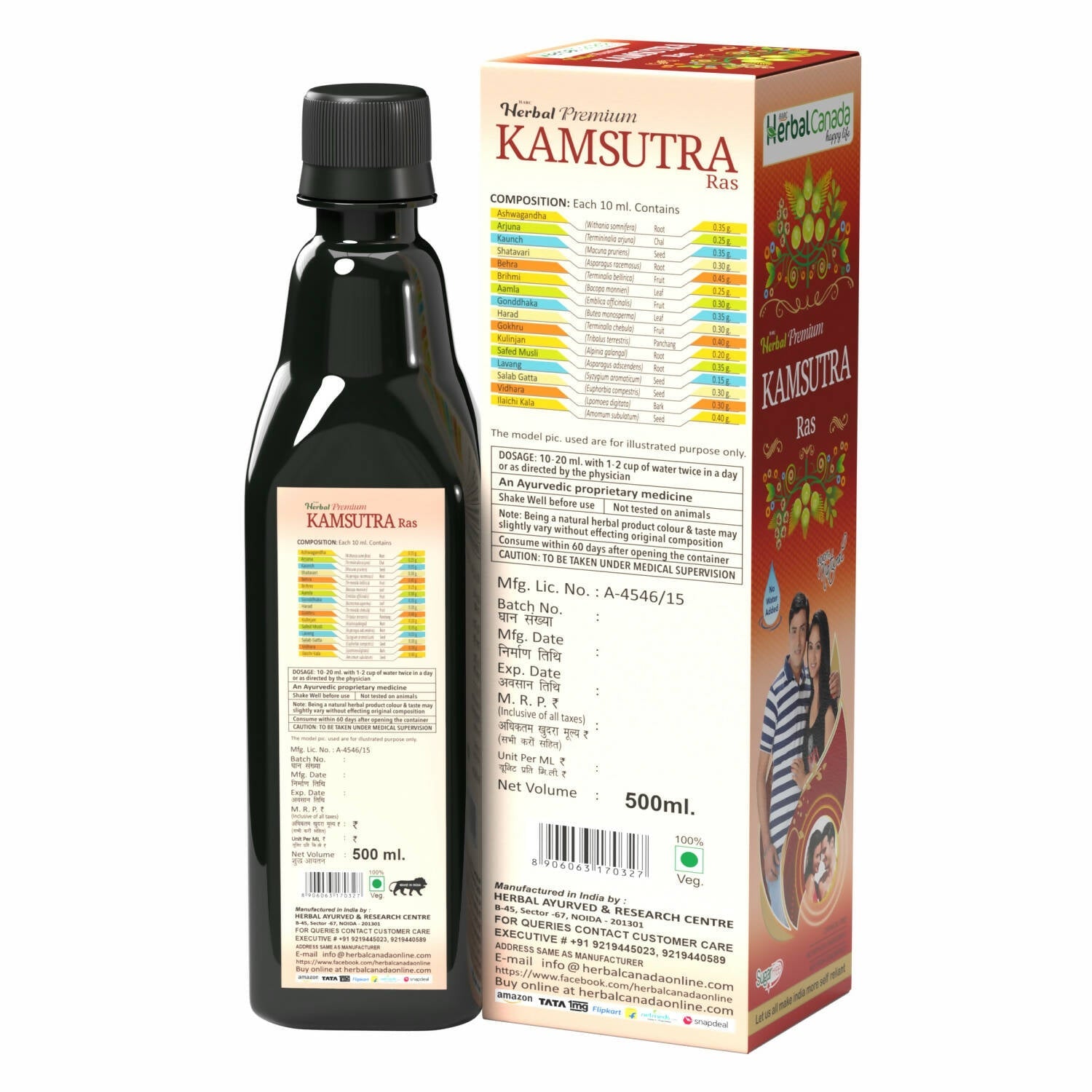Herbal Canada Kamasutra Ras - Distacart