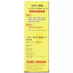Fame Drugs Badam Talkh Oil - Distacart