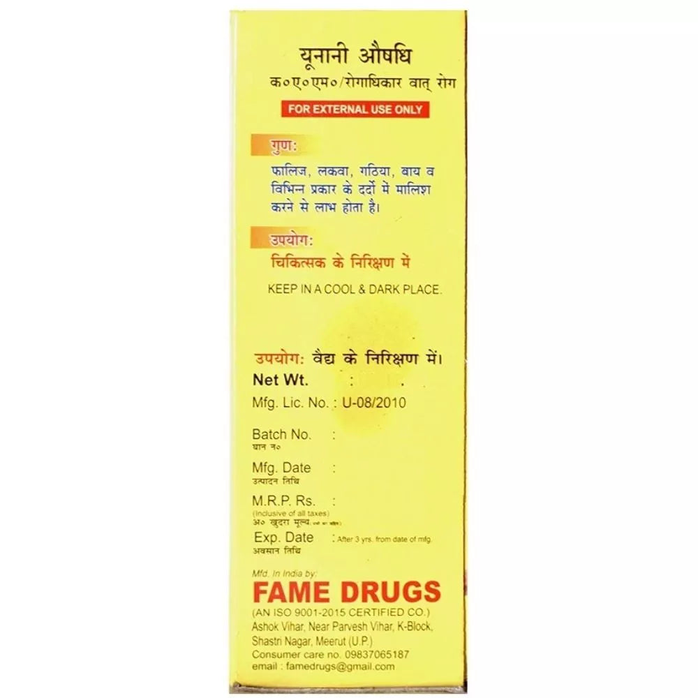 Fame Drugs Badam Talkh Oil - Distacart