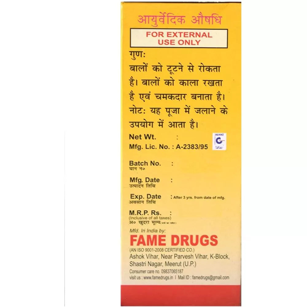Fame Drugs Chameli Oil - Distacart