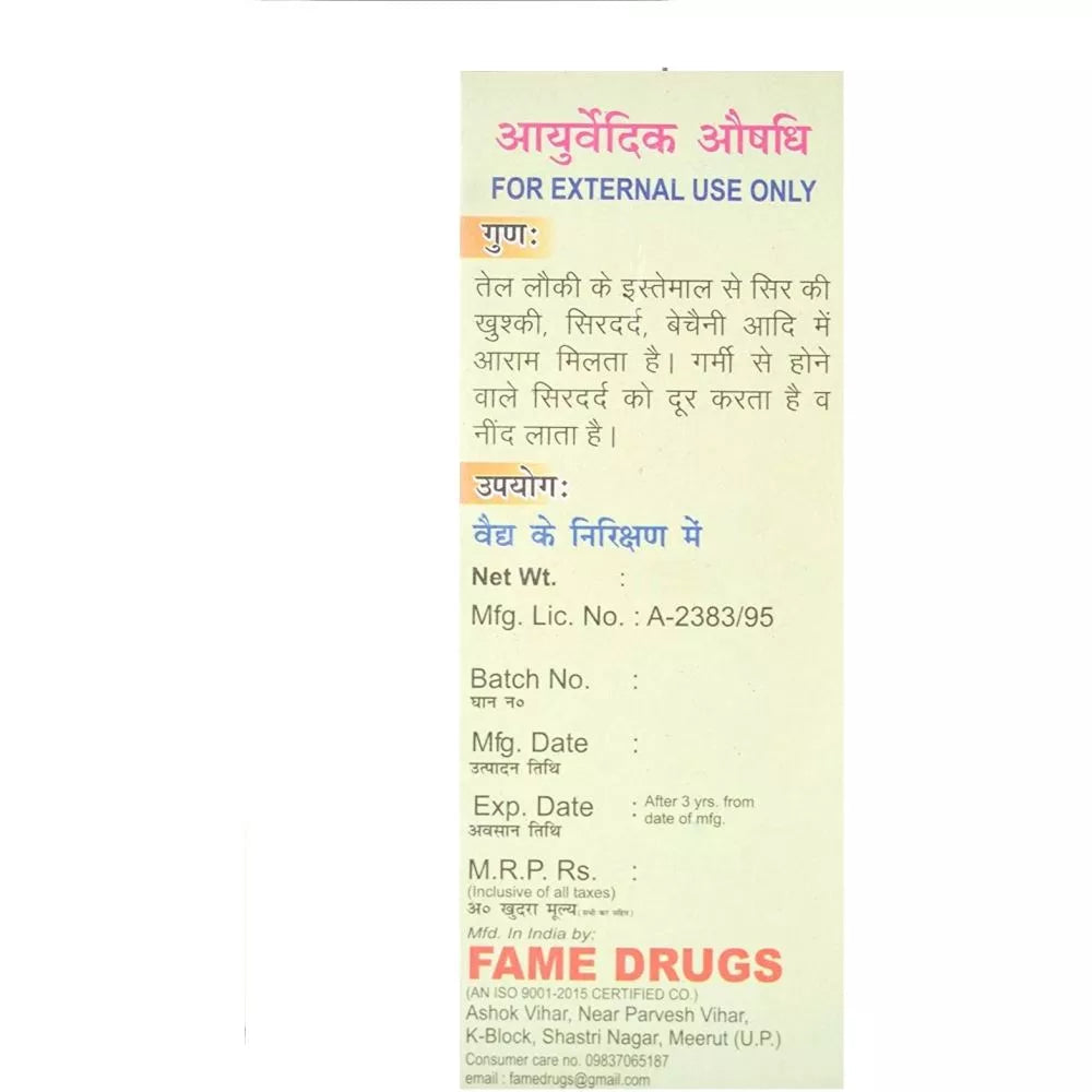 Fame Drugs Lauki Oil - Distacart