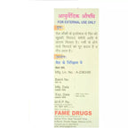 Fame Drugs Lauki Oil - Distacart