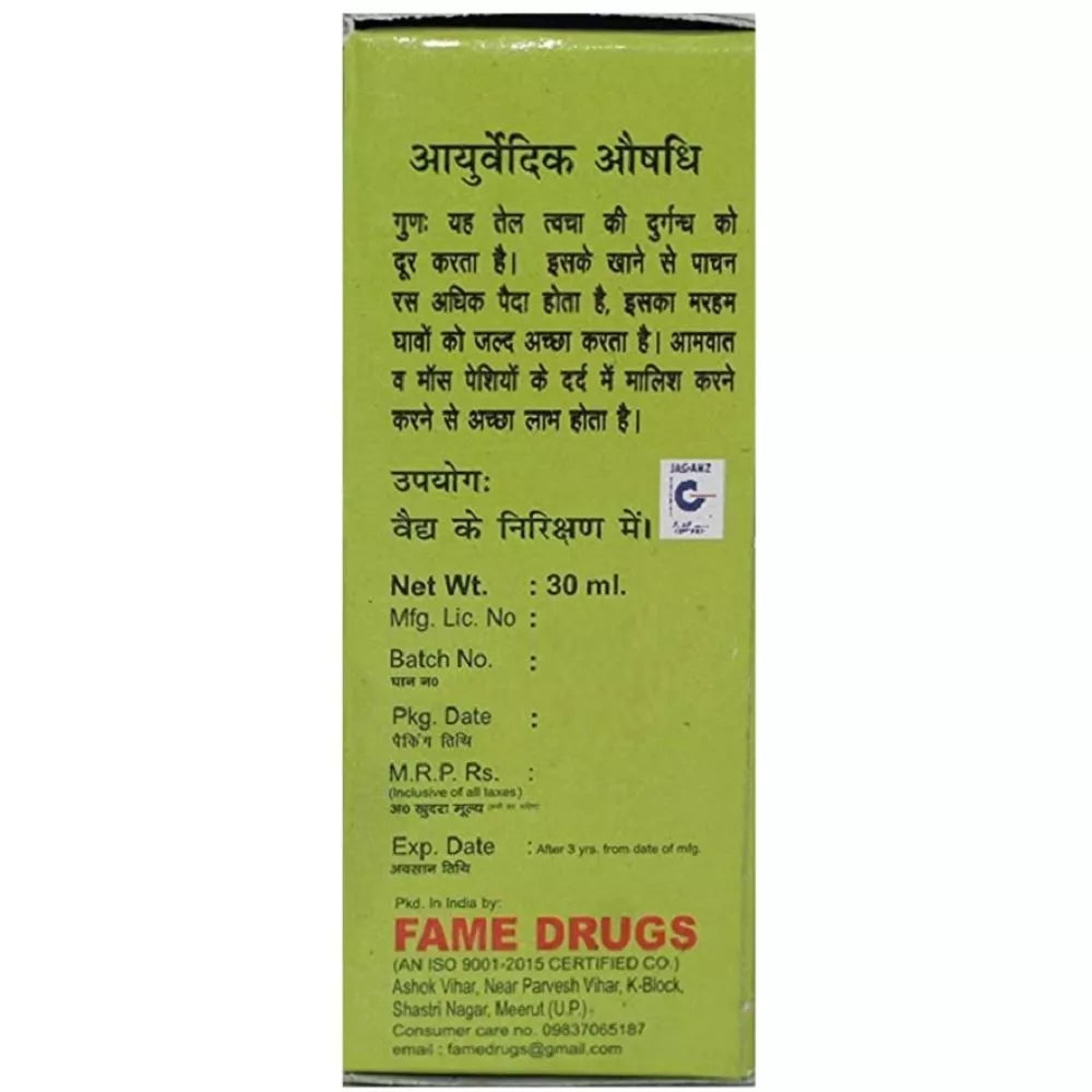 Fame Drugs Neelgiri Oil - Distacart