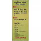 Fame Drugs Tulsi Oil - Distacart