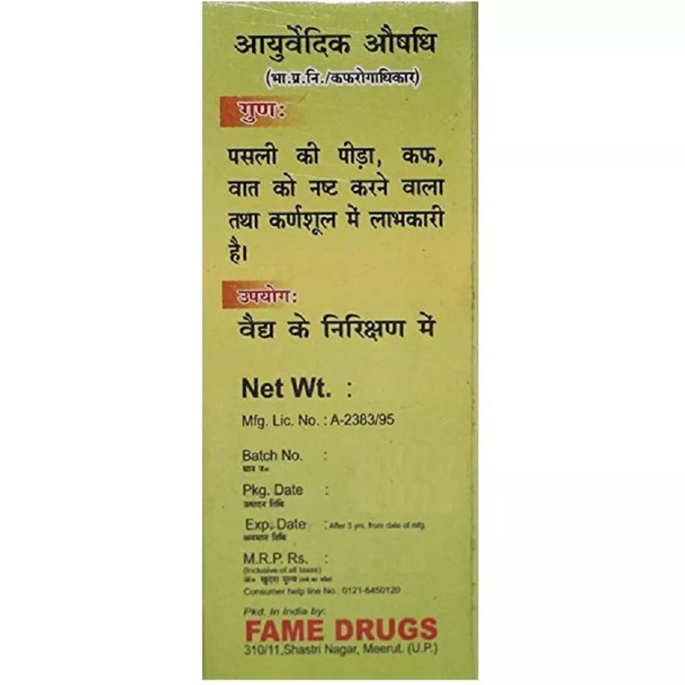 Fame Drugs Tulsi Oil - Distacart