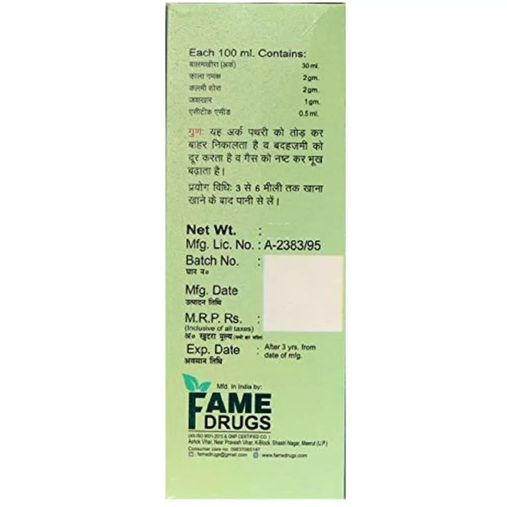 Fame Drugs A Balamkhira - Distacart
