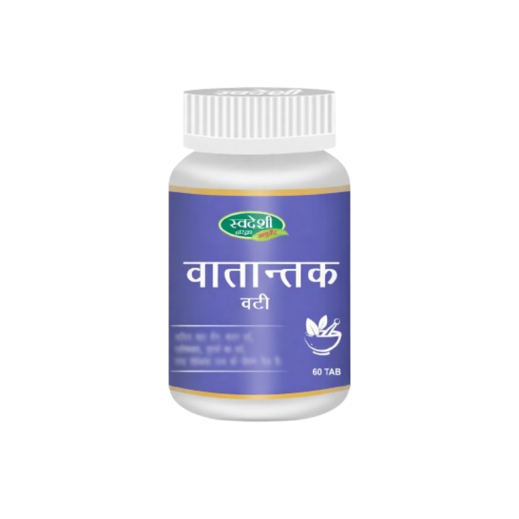 Swadeshi Vatantak Vati - Distacart