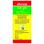 Baidyanath Kolkata Shankhapushpi Syrup - Distacart