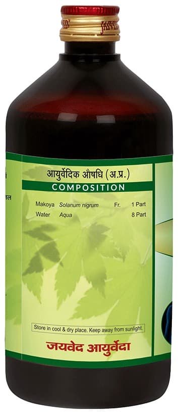 Jaived Ayurveda Ark Makoh