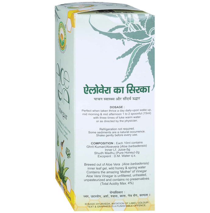Basic Ayurveda Aloe Vera Vinegar
