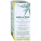 Basic Ayurveda Aloe Vera Vinegar