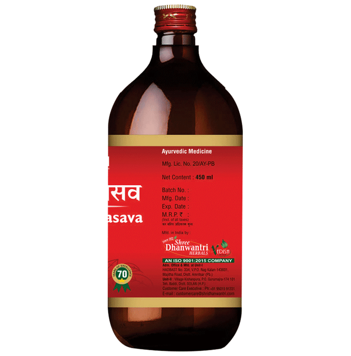 SDH Naturals Lohasava Syrup
