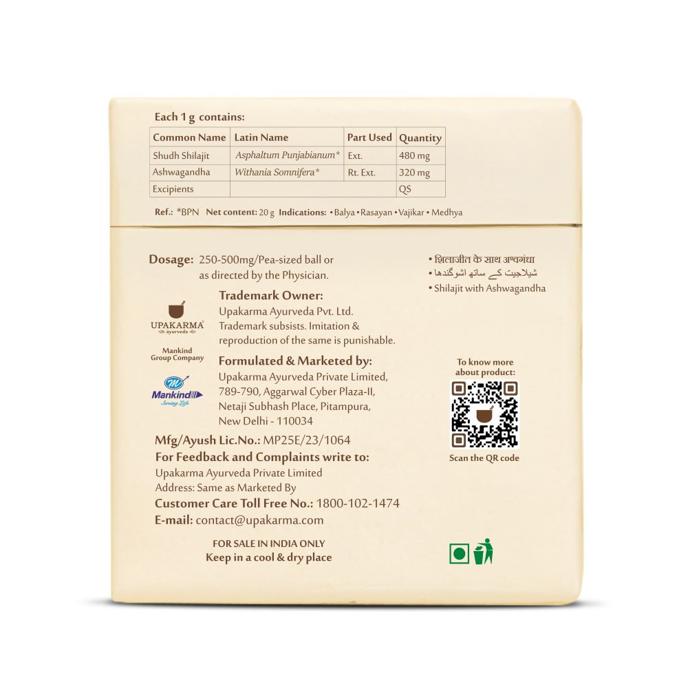 Upakarma Ayurveda Original & Pure SJ Resin Form with Ashwagandha - Distacart