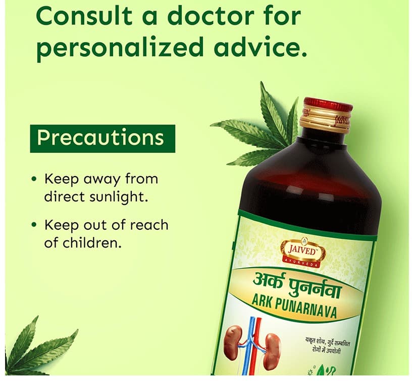 Jaived Ayurveda Ark Punarnava  Improves Kidney Health